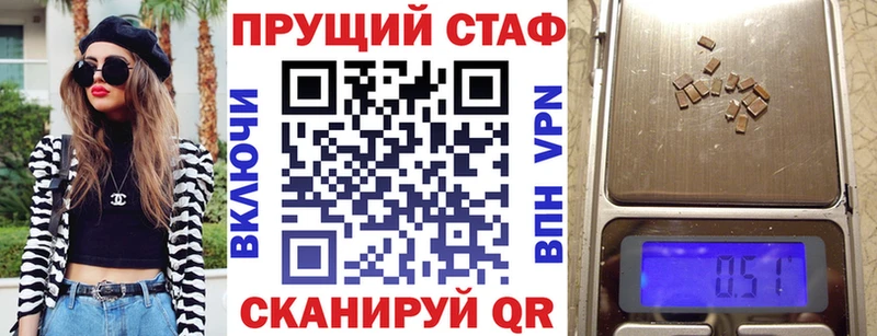 Что такое Салехард Cocaine  МЕФ  APVP  АМФ  Каннабис 