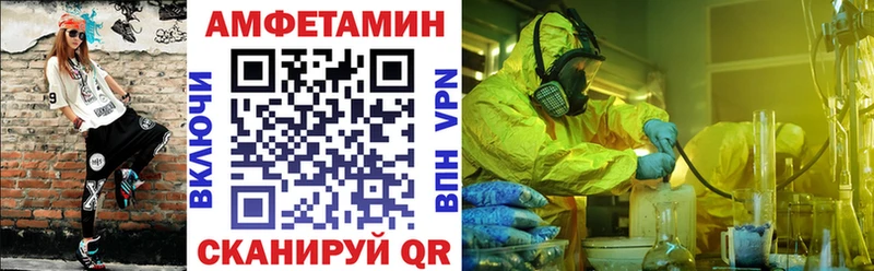 АМФ Розовый Салехард