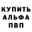Amphetamine Розовый BlackCanvas
