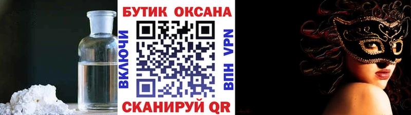 БУТИРАТ 99%  наркотики  Салехард 