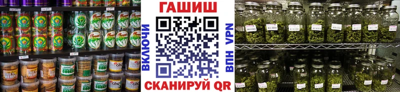 что такое   Салехард  Canna-Cookies марихуана 