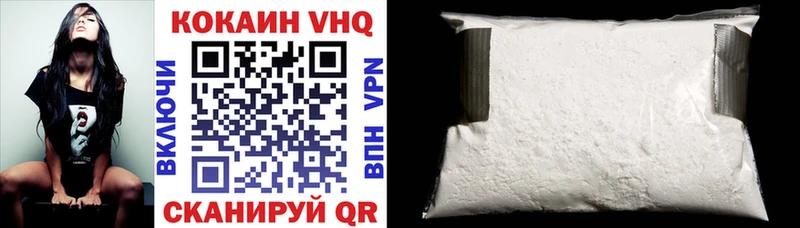 мориарти телеграм  как найти наркотики  Салехард  Cocaine 98% 