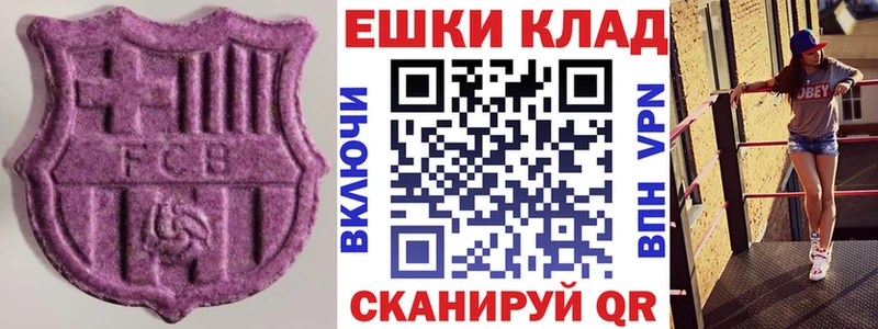 omg онион  Салехард  ЭКСТАЗИ Cube 