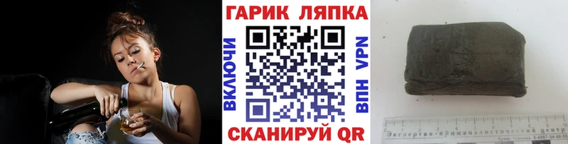 закладка  kraken зеркало  Гашиш Ice-O-Lator  Салехард 