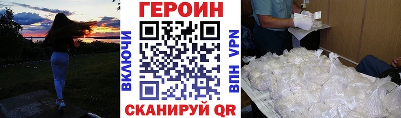 ГЕРОИН герыч  Салехард 