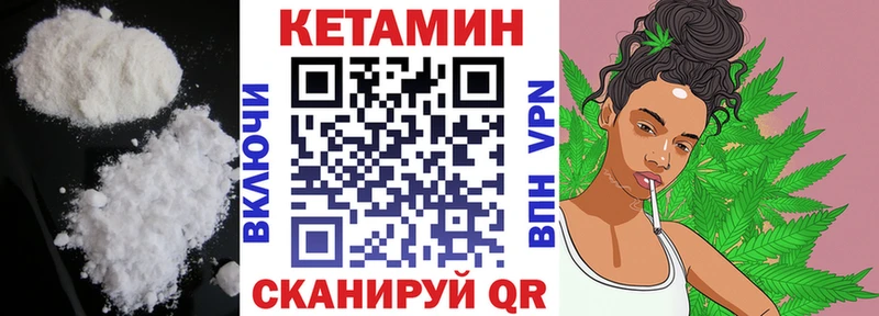 как найти наркотики  дарк нет состав  КЕТАМИН VHQ  Салехард 