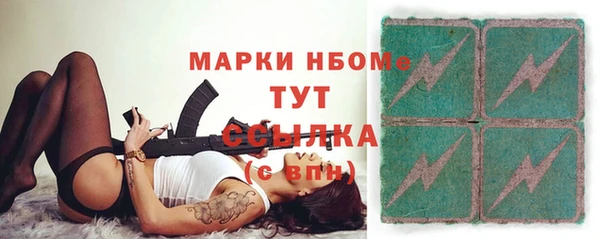 наркотики Алзамай