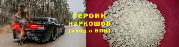 прущая мука Гусев