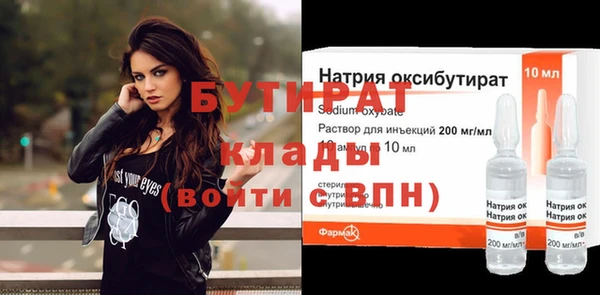 кристаллы Гусиноозёрск