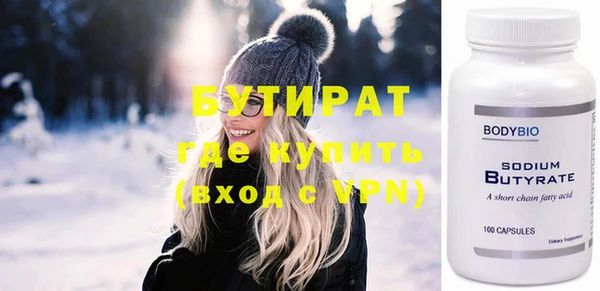 гидропоника Ельня