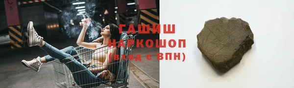 наркотики Алзамай
