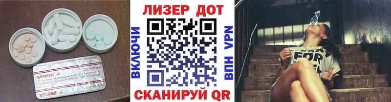 цена   Салехард  Лсд 25 экстази ecstasy 