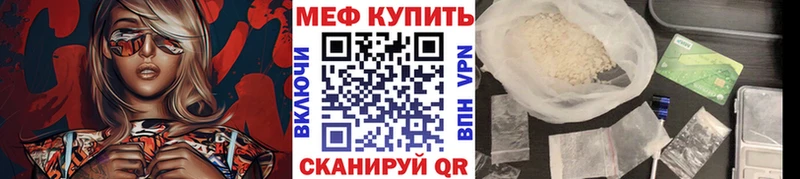 кракен рабочий сайт Салехард Мефедрон mephedrone