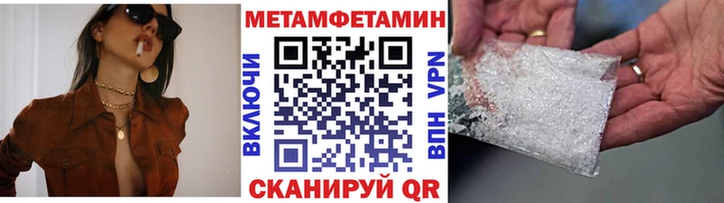 сайты даркнета состав  Салехард  Метамфетамин Декстрометамфетамин 99.9% 