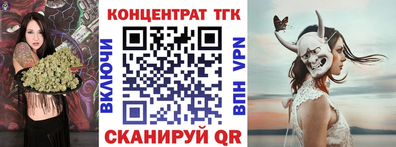 блэк спрут вход Салехард ТГК вейп